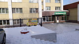 Гостиница Академическая Иркутск-2